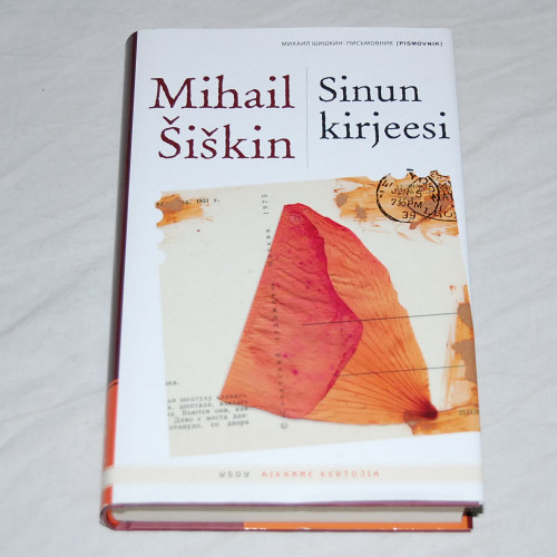 Mihail Šiškin Sinun kirjeesi